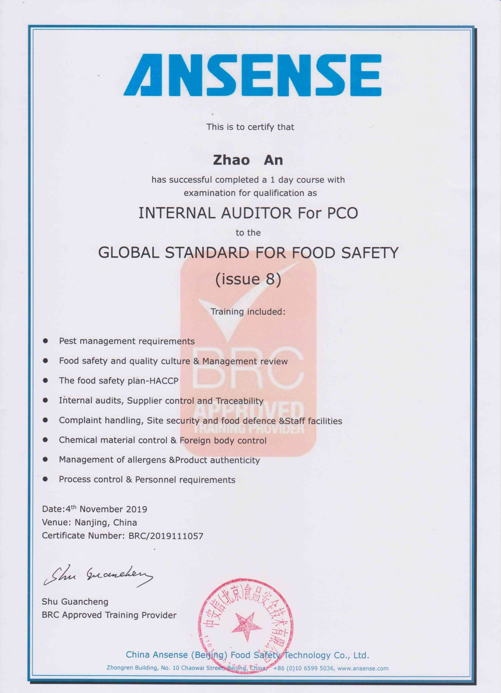 全球食品安全标准PCO内审员资格
